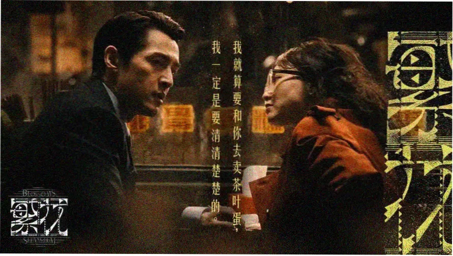 声场竞赛单元主视觉