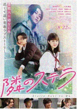 低频漫游 海报